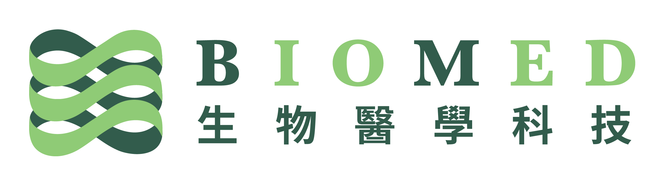 Biomed Logo 20231011