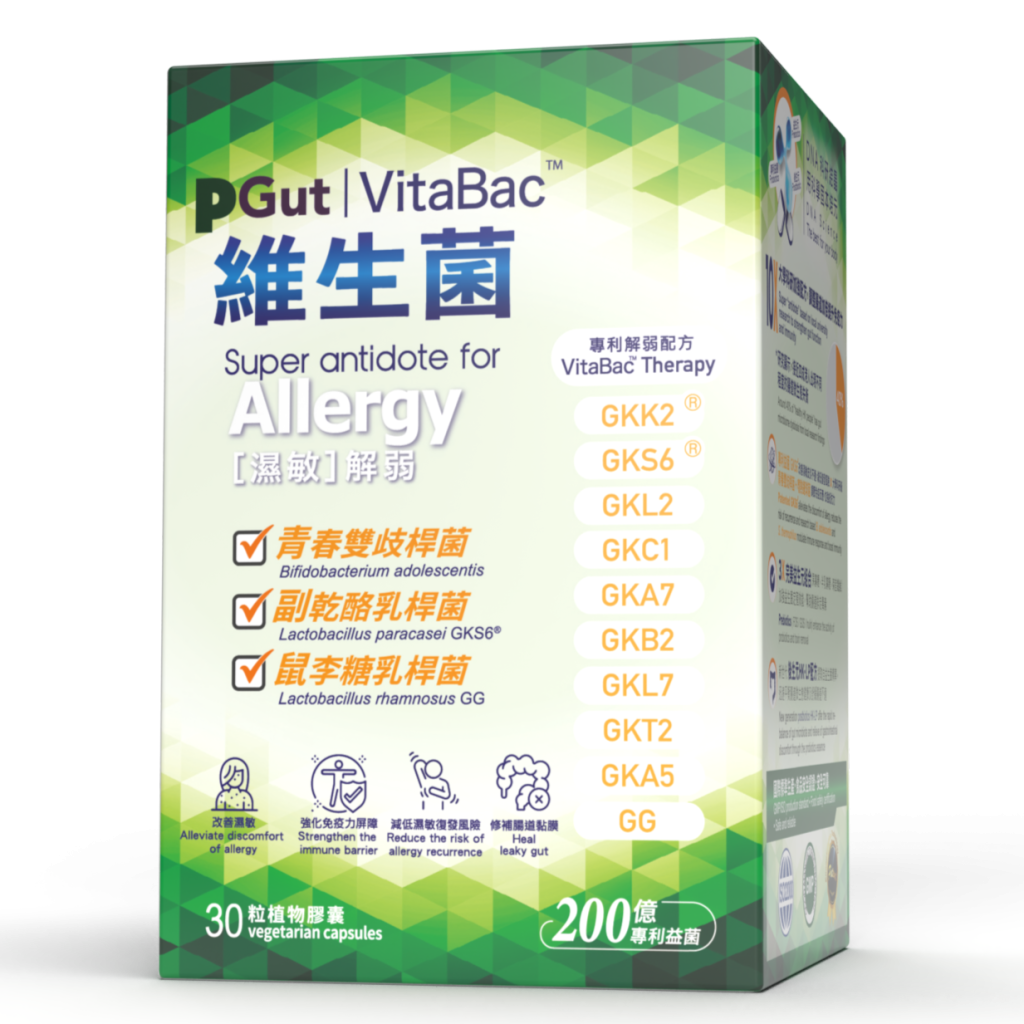 抗炎食物與益生菌之關係!這些保健食品都能對抗身體炎症 - BioMed