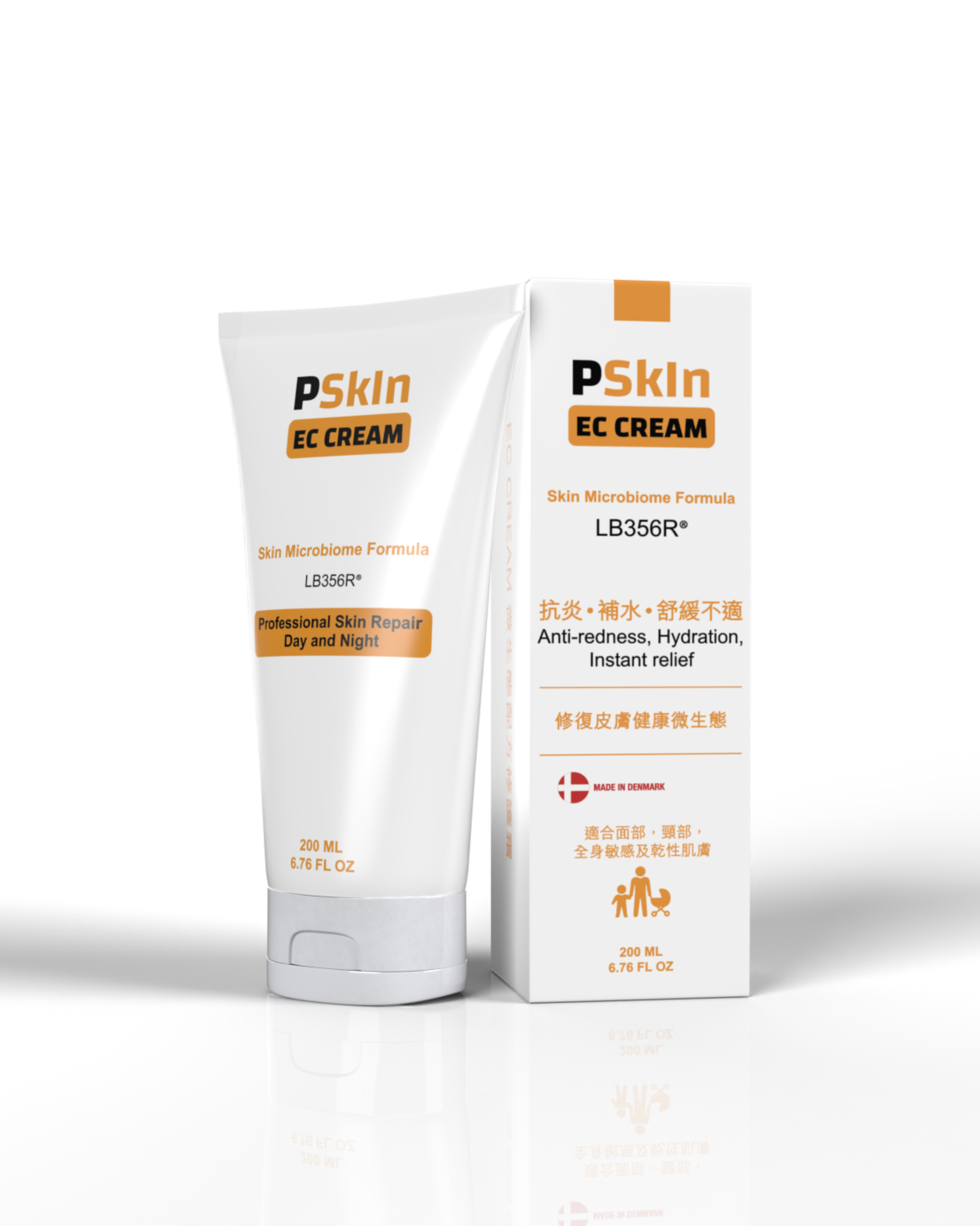 PSkin EC Cream_NoBG_2